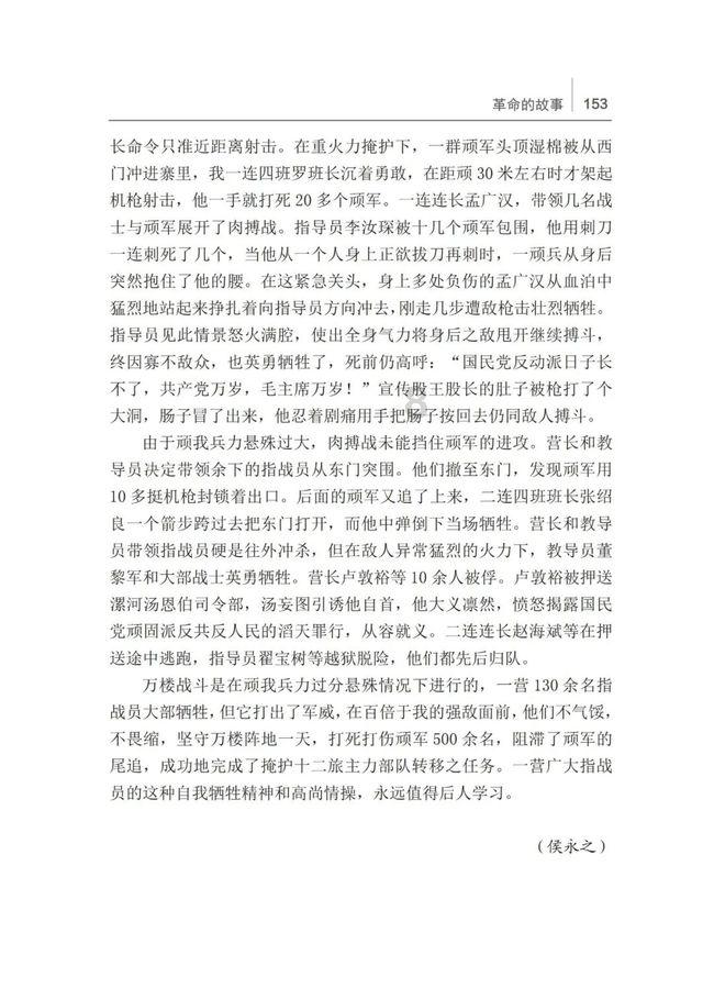 春雨直播app